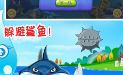 大鱼吃小鱼小游戏,大鱼吃小鱼游戏攻略与玩法解析