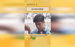 娱乐吃瓜速报,吃瓜速报，揭秘明星幕后故事