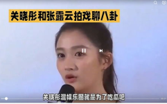 娱乐圈吃不过的瓜,那些吃不完的瓜，揭秘明星背后的故事