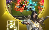 斗破网游,玄幻世界中的冒险与成长