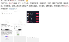 吃瓜娱乐视频边框,潮流元素与趣味互动的完美融合