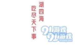娱乐吃瓜解说文案大全图片,揭秘热门事件幕后真相