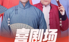 娱乐吃瓜蜀黍广告视频,揭秘娱乐圈幕后故事，带你领略明星幕后生活