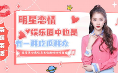 关晓彤进娱乐圈只为吃瓜,只为品尝娱乐圈的“瓜香”