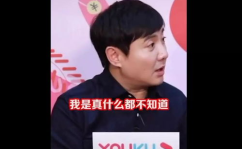 娱乐圈吃瓜沈腾是谁啊,揭秘沈腾的星光之路