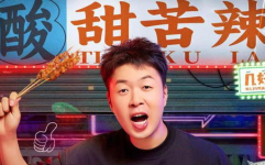 娱乐圈吃瓜爆料唐九洲是谁,吃瓜爆料背后的真相揭晓