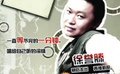 做我老婆好不好 mp3,深情旋律中的爱情承诺
