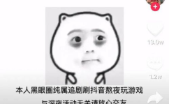 娱乐吃瓜君是个什么梗,揭秘娱乐圈那些鲜为人知的幕后故事