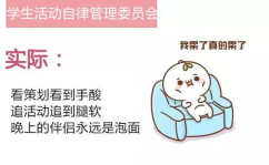 《学长你别这样》by反萌君,青春校园的甜蜜纠葛