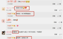 娱乐吃瓜 大爆料小说,揭秘幕后大爆料