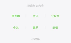 娱乐吃瓜入口小程序怎么弄,轻松追踪娱乐圈热点，一键获取最新资讯