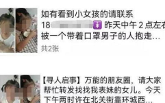 娱乐头条吃瓜在哪里看,娱乐头条吃瓜，尽在独家平台一网打尽！