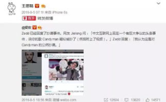 娱乐圈圈吃瓜群众是谁啊,娱乐圈神秘“吃瓜群众”身份揭秘