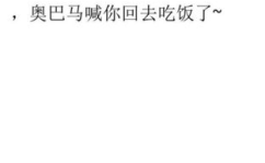 最搞笑的qq个性签名,盘点最搞笑的QQ个性签名，让你瞬间乐翻天