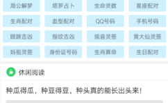 在线名字算命,揭秘姓名背后的命运密码