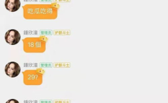 娱乐吃瓜文档,从吃瓜文档看明星幕后故事