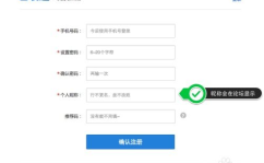 吃瓜娱乐账号注册流程,轻松注册吃瓜娱乐账号，开启你的娱乐之旅！