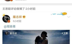 一线吃瓜 娱乐圈by,一线吃瓜，揭秘明星幕后故事