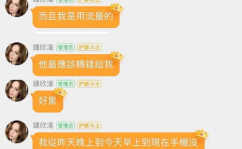 娱乐吃瓜艺人搞副业未必顺风顺水,吃瓜艺人路在何方?