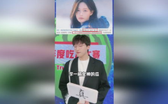 吃瓜娱乐2023,热点事件回顾与盘点