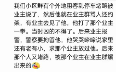 娱乐吃瓜群文案短句图片,短句图片背后的趣味解读