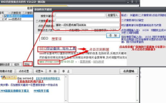 名风seo,引领行业标杆，助力企业品牌霸权与业务增长