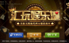 汇玩娱乐场,畅享欢乐，尽在指尖