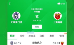 1足球比分推荐,精准比分预测策略全解析