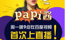 娱乐吃瓜酱10,揭秘娱乐圈最新热点，带你领略明星幕后故事