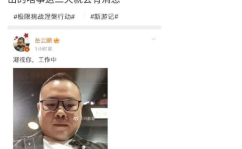 娱乐圈辟谣吃瓜,揭秘那些年被误传的“吃瓜”真相