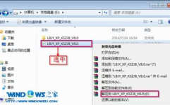 xp系统安装步骤,Windows XP系统安装步骤详解