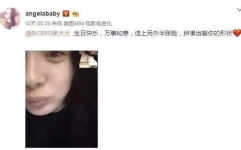 娱乐吃瓜姐妹微博,吃瓜姐妹微博带你探秘明星幕后故事