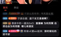 娱乐吃瓜酱主播在线观看,带你领略线上娱乐新风尚