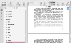 娱乐圈吃瓜音频下载,吃瓜群众狂欢盛宴
