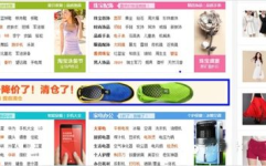 淘宝集市店,个人创业的电商新天地