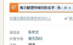 没符号的网名,精选无符号网名大盘点