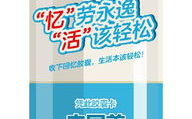 忆苗轻靓减肥胶囊,绿色健康，轻松塑形新选择”
