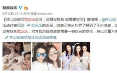 吃瓜娱乐圈博主推荐,揭秘明星们的真实生活与幕后故事