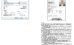 中级会计师准考证打印入口,2025年中级会计师准考证打印入口及打印时间汇总