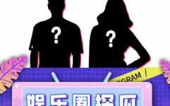 娱乐吃瓜918,吃瓜群众918大事件深度解析