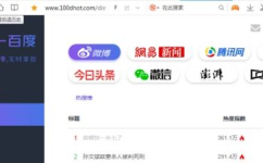 娱乐吃瓜718最近网站,揭秘娱乐圈最新热点事件