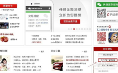 招商银行信用卡申请进度查询,轻松掌握您的申请动态