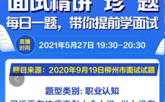 广西事业单位考试网官网,权威信息发布，助力公职梦想起航