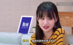 娱乐吃瓜酱闺蜜当老师,娱乐吃瓜酱见证闺蜜华丽转身