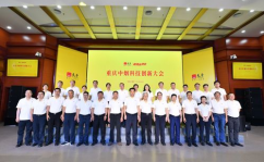 重庆市烟草公司,重庆市烟草公司发展历程与市场布局概览