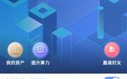 公信宝,构建去中心化信用价值互联网平台的创新与实践