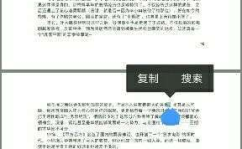842娱乐圈吃瓜完整pdf,揭秘842吃瓜事件全解析