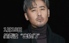 吃瓜娱乐圈老好人是谁,吃瓜群众心中的神秘人物