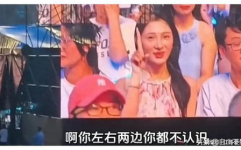 娱乐吃瓜酱演唱会视频,娱乐吃瓜酱演唱会精彩瞬间大盘点