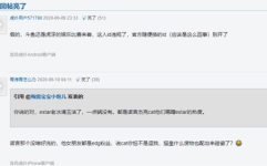 娱乐吃瓜对标账号是什么,揭秘娱乐圈“吃瓜群众”背后的热门对标账号